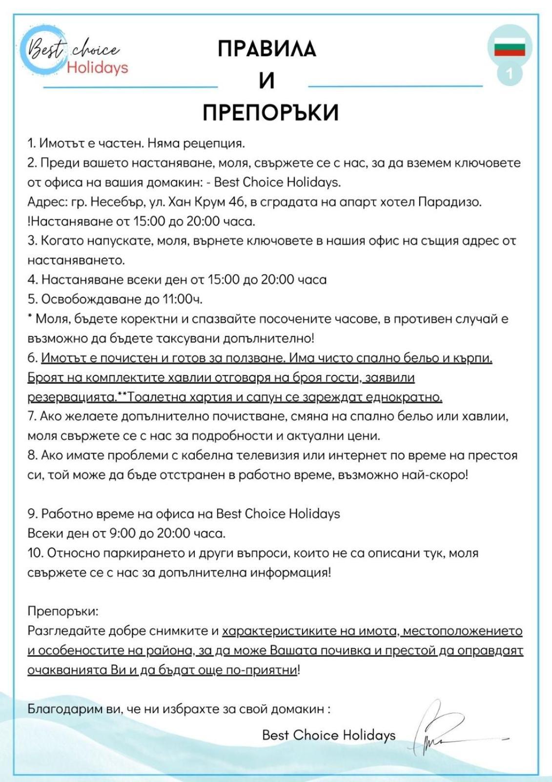 Summer Breeze 406 Studio Сонячний Берег Екстер'єр фото